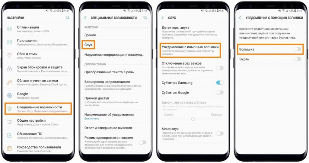 comment activer le flash sur appel sur android