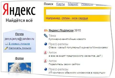 tsim ib lub mailbox tshiabYandex