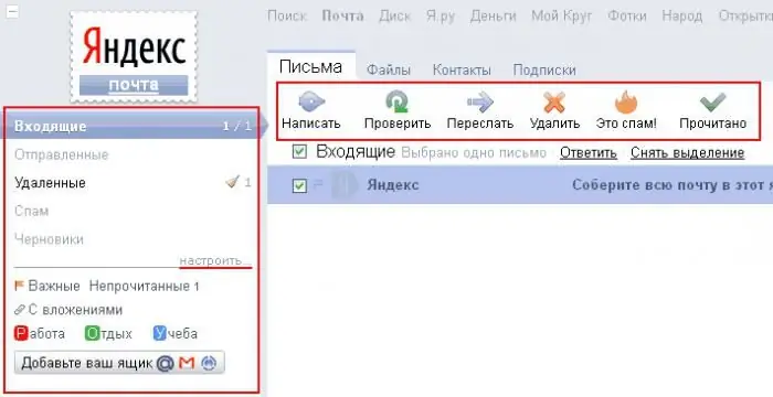 creating a mailbox on Yandex