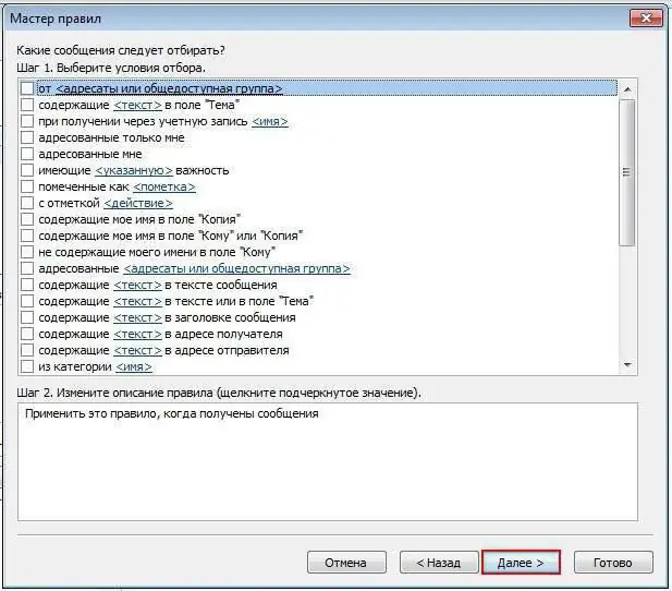 Outlookda avtomatik javobni qanday sozlash kerak