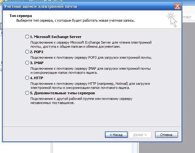 Outlook yandex nustatymai