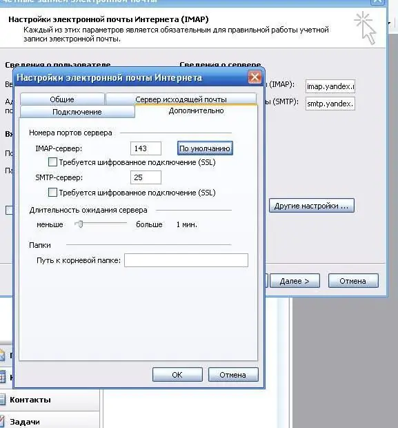 yandex mail za postavke Outlook Outlooka