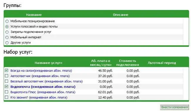 megafono in abbonamento mobile